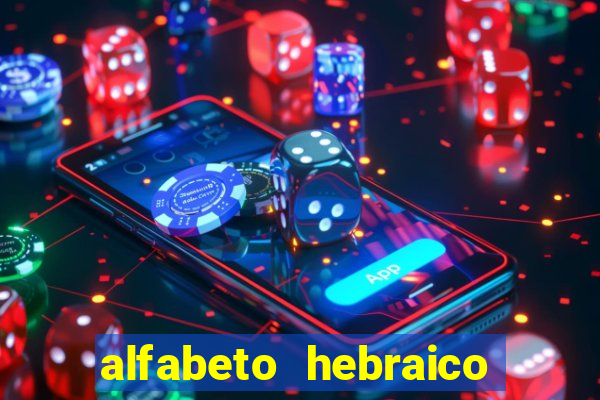 alfabeto hebraico de a a z